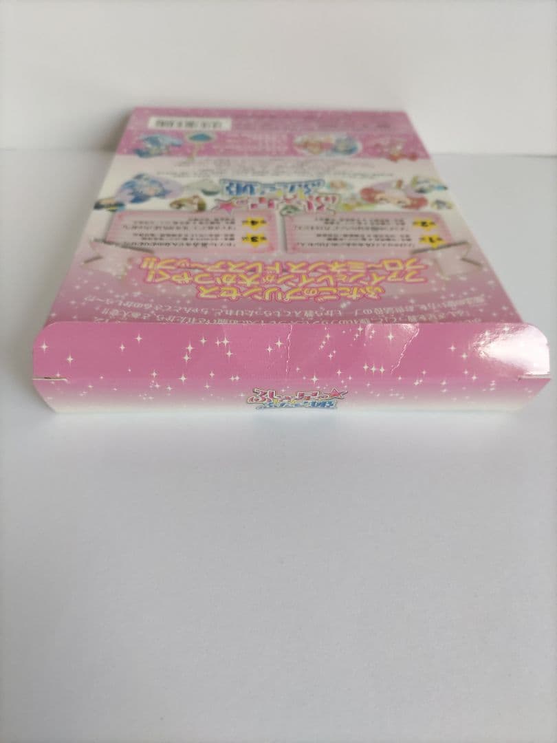 ふしぎ星の☆ふたご姫 DVD 全巻セット 1巻2巻開封済み 3巻～13巻未開封