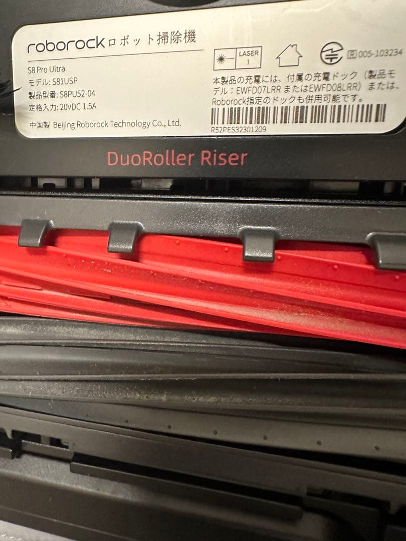 掃除機・クリーナー roborock