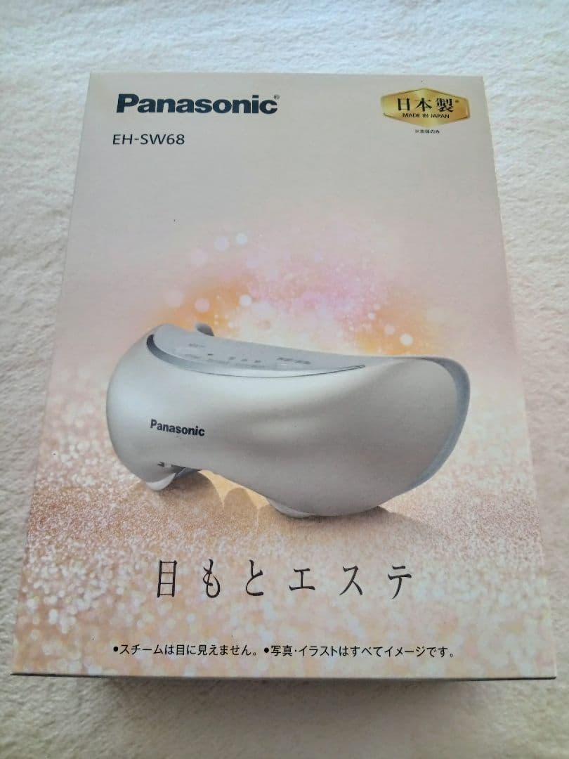 【☆新品未使用☆】パナソニック 目もとエステ ゴールド調 EH-SW68-N