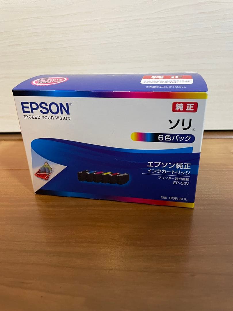 値下げ【新品・保証書付】EPSONプリンターEP-50V A3ノビ印刷可