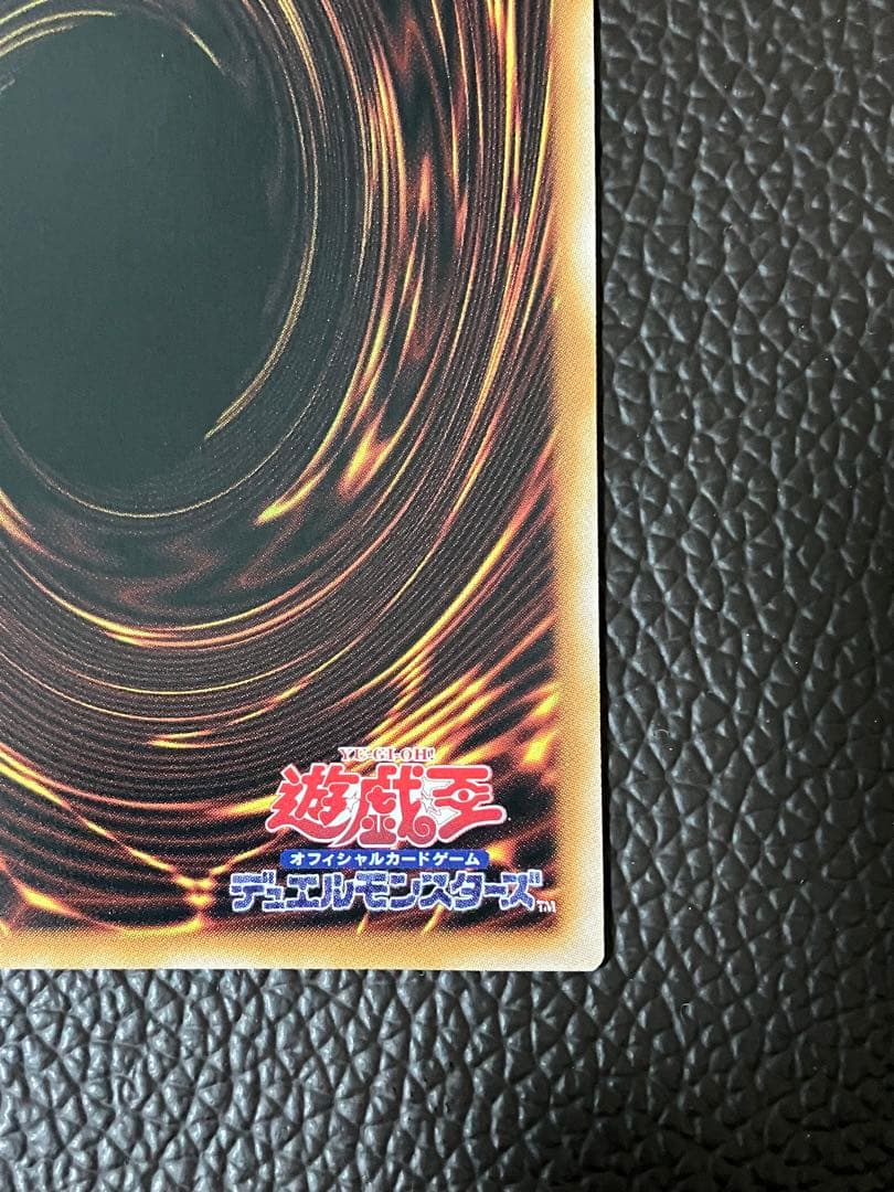 遊戯王 調和ノ天救竜 フィドラウリス＝ハルモニア プリシク