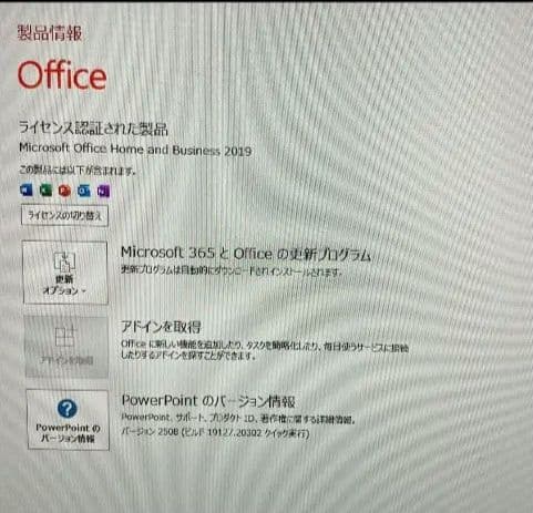 2022年製 NEC R5 5500U SSD 512GB メモリ16GB