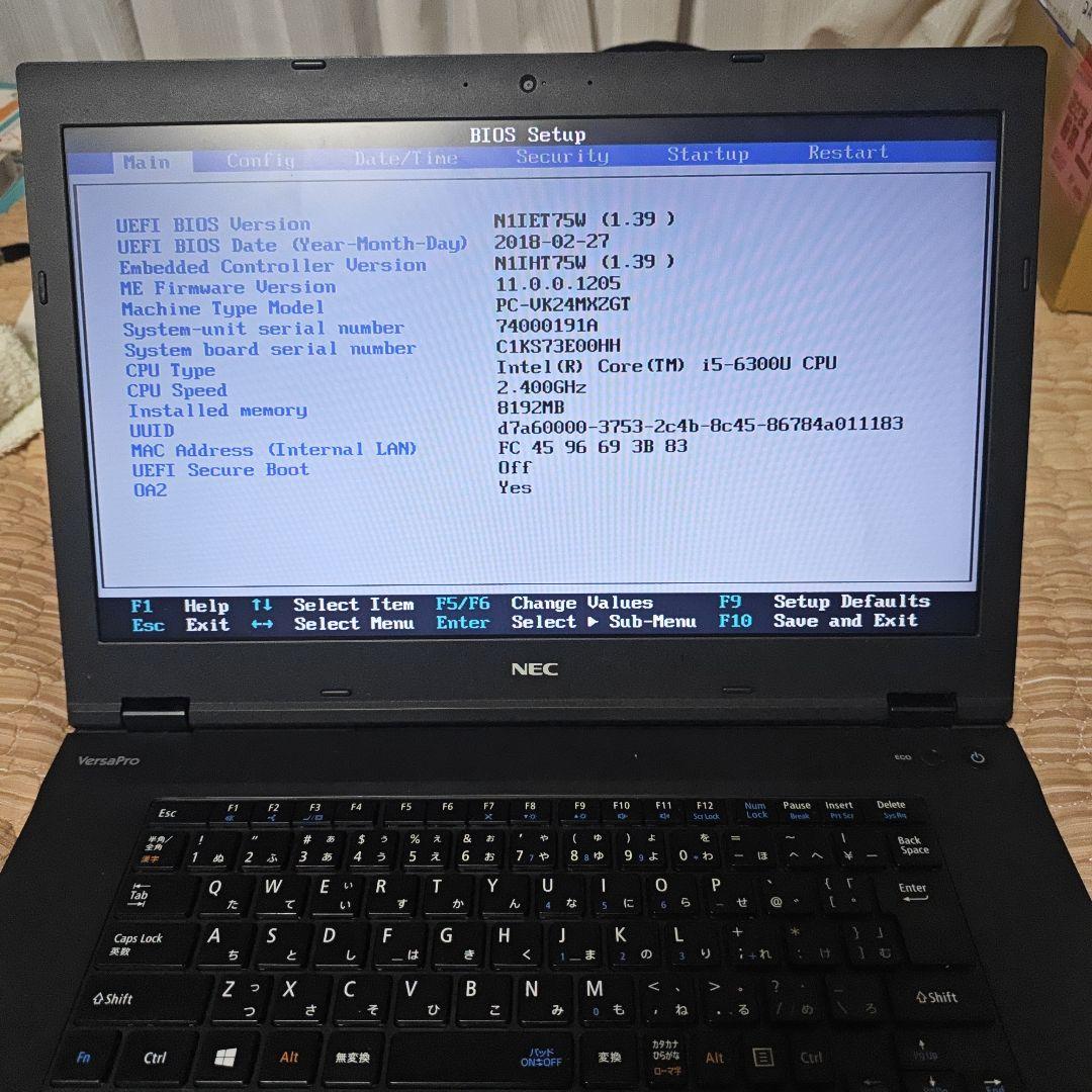 NEC VersaPro Corei5 メモリ8GB SSD128GB 大画面