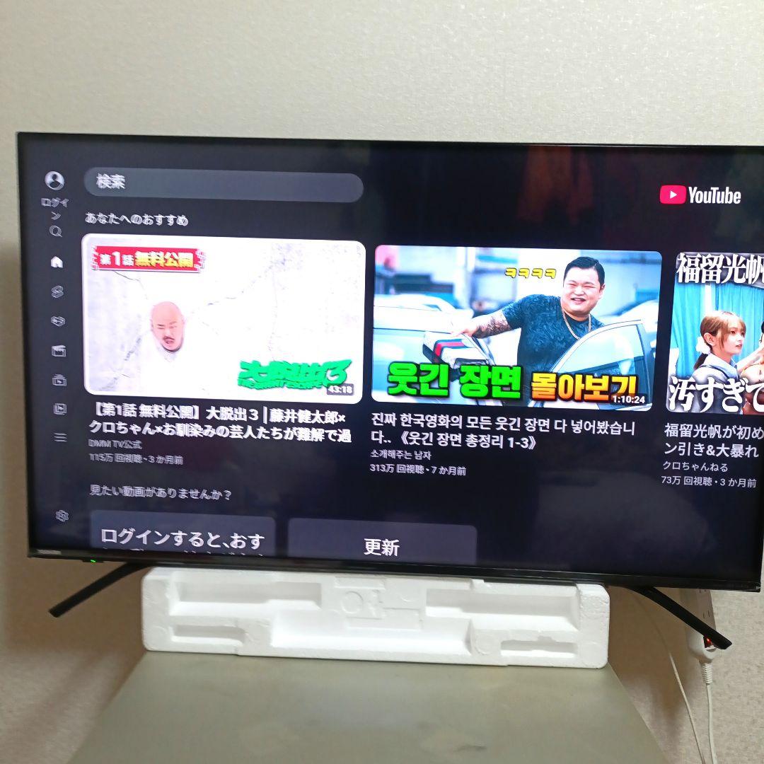 TOSHIBA[2020年製品]43C340X