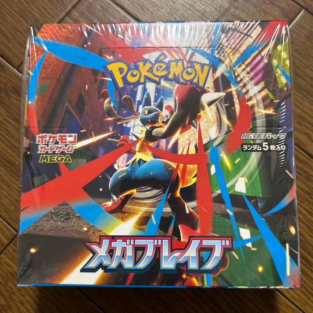 ポケモンカードゲーム メガブレイブボックスシュリンク付き