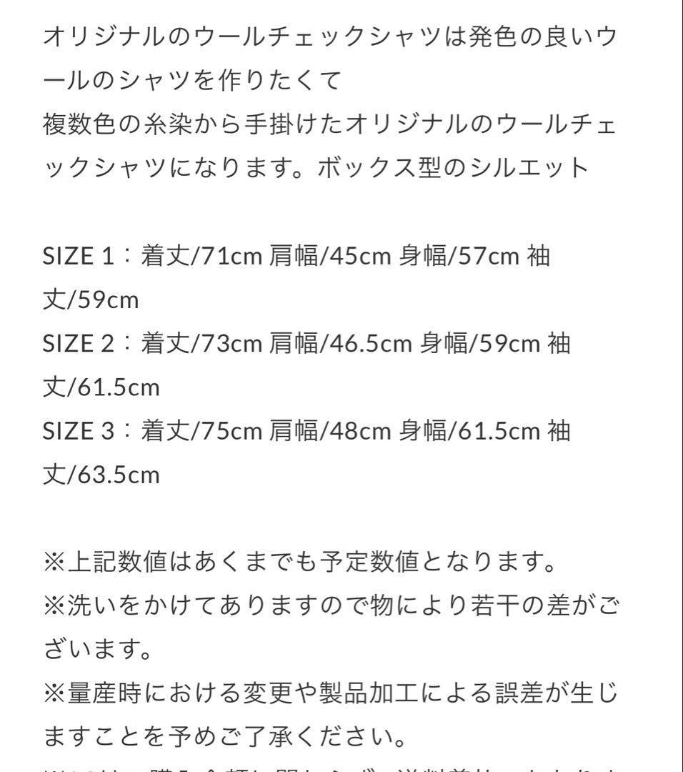 極Subculture WOOLCHECKSHIRTGREENサイズ2キムタク