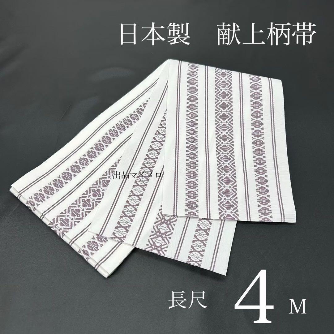 浴衣　夏　単着物　紺色　吸湿速乾　献上柄　半幅帯　2点セット　071811