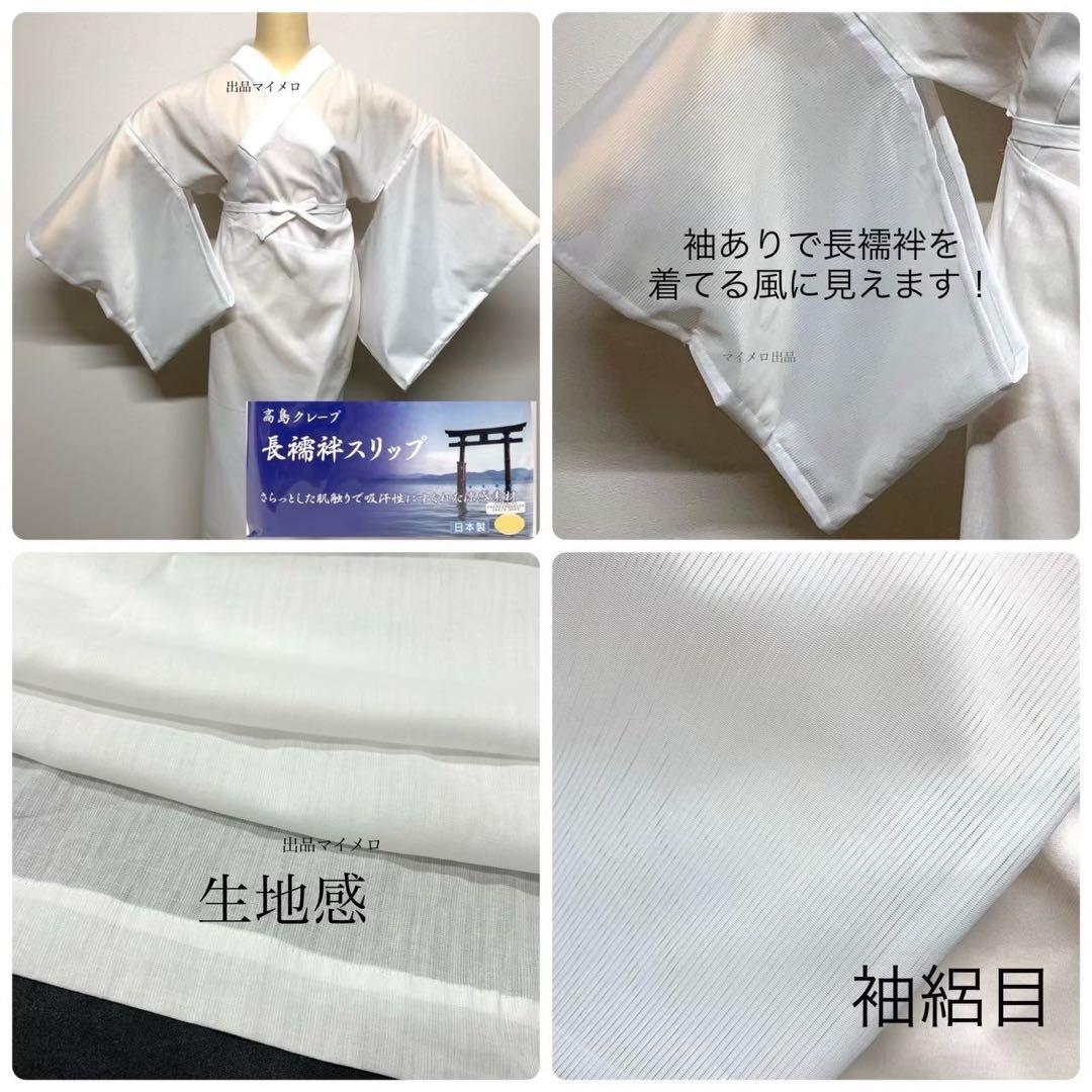 浴衣　夏　単着物　紺色　吸湿速乾　献上柄　半幅帯　2点セット　071811