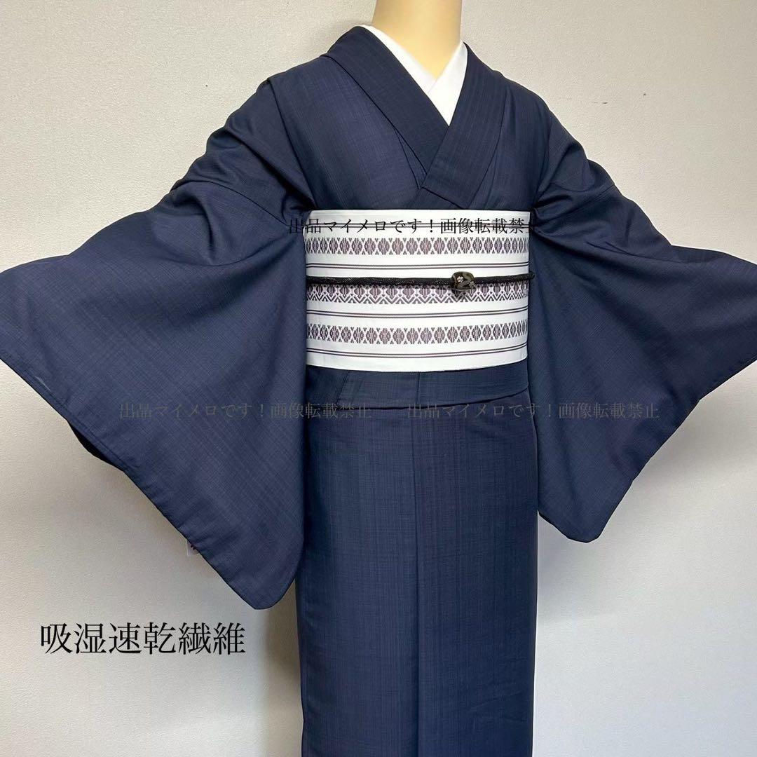 浴衣　夏　単着物　紺色　吸湿速乾　献上柄　半幅帯　2点セット　071811