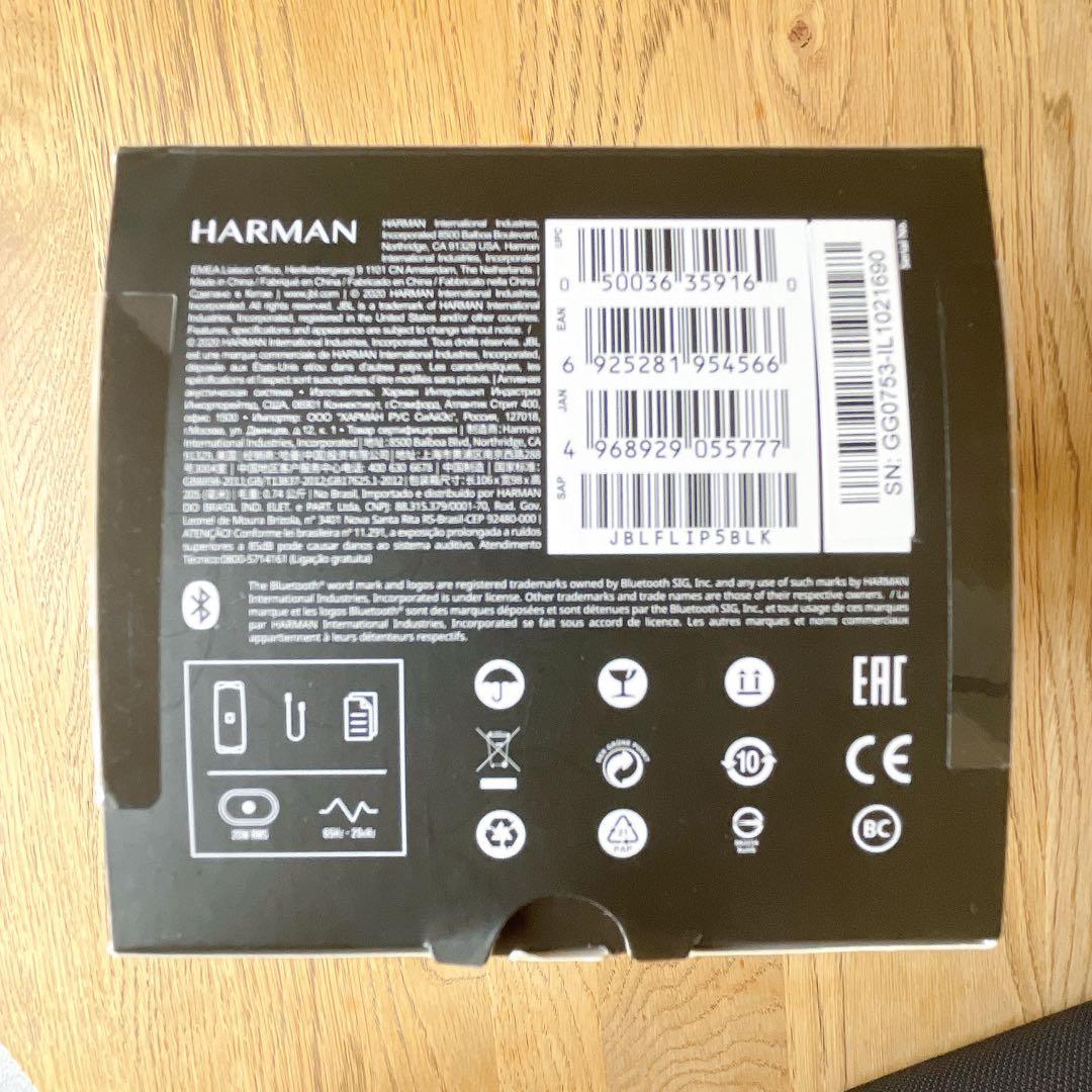 【新品未使用】filp5 ※専用ケース+シリコンカバー付　JBL スピーカー