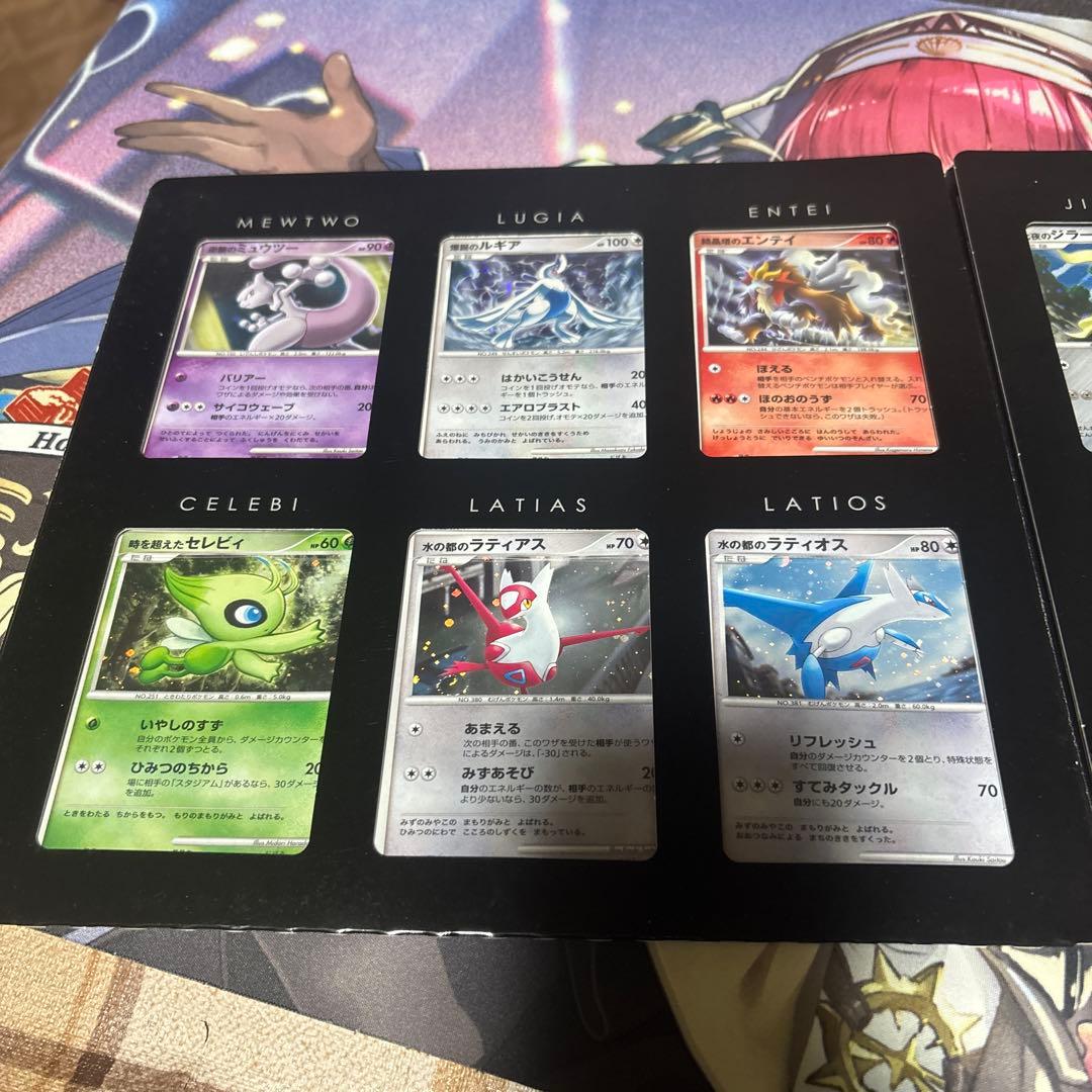 ポケモンカードゲーム DP 10th アニバーサリー　プレミアム