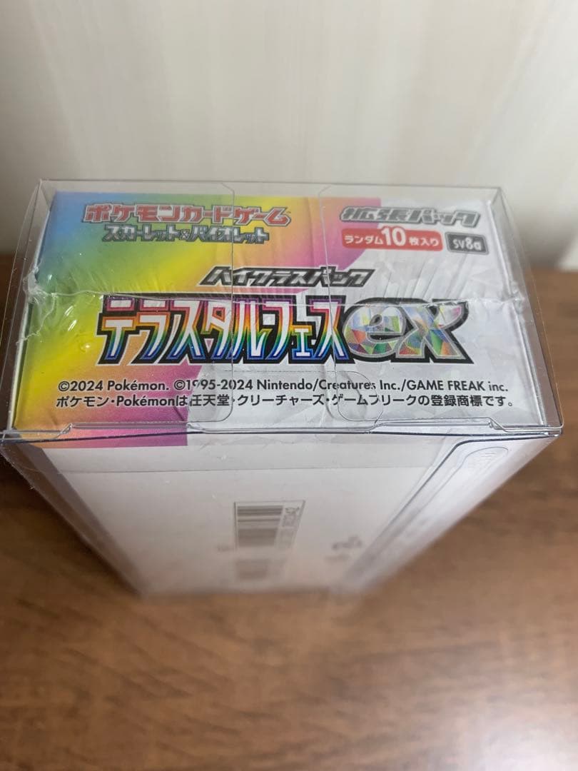 【未使用品】ポケモンカードゲーム テラスタルフェスex 1BOX シュリンク付き
