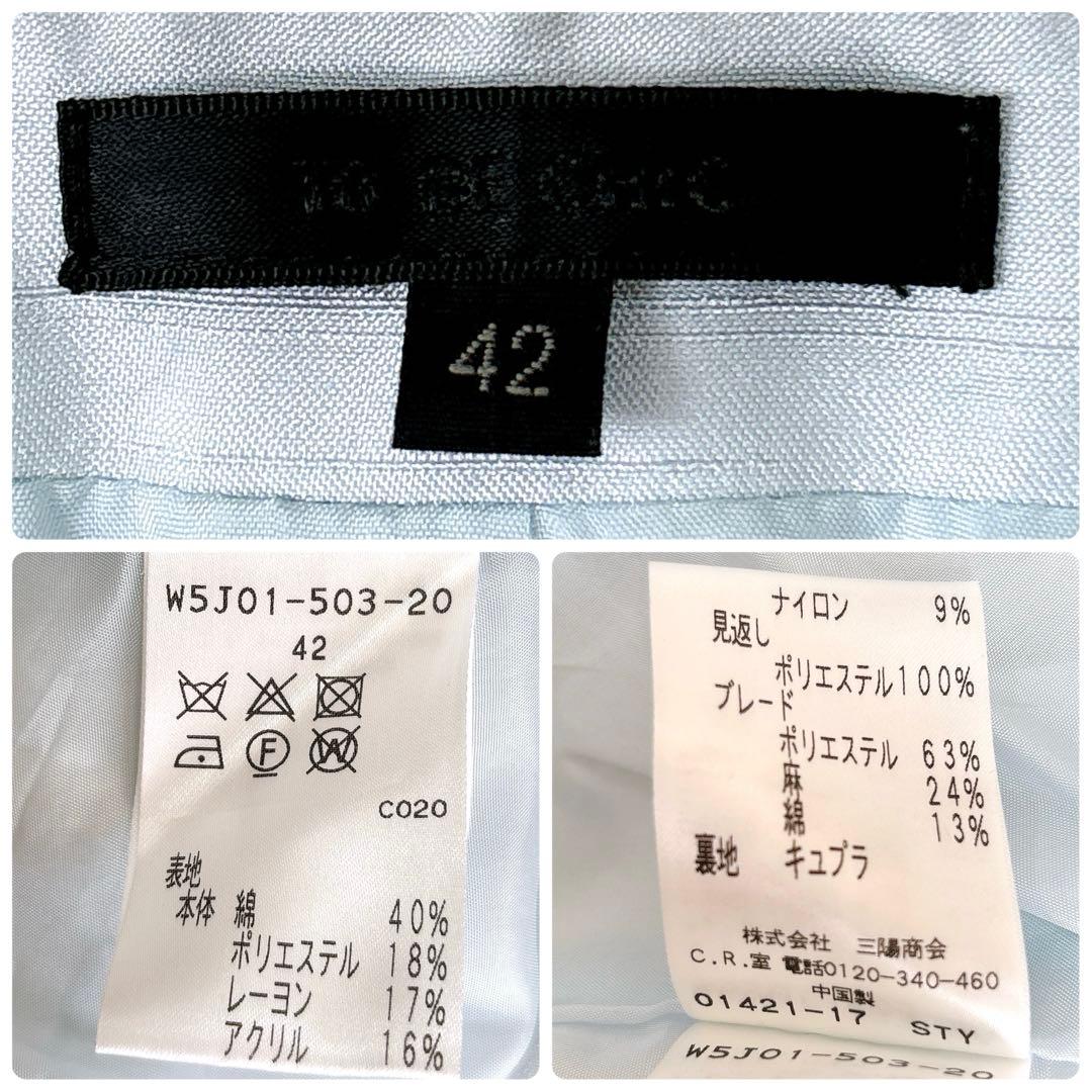 高級✨TO BE CHIC ノーカラー ツイードワンピース 水色 42 L〜XL