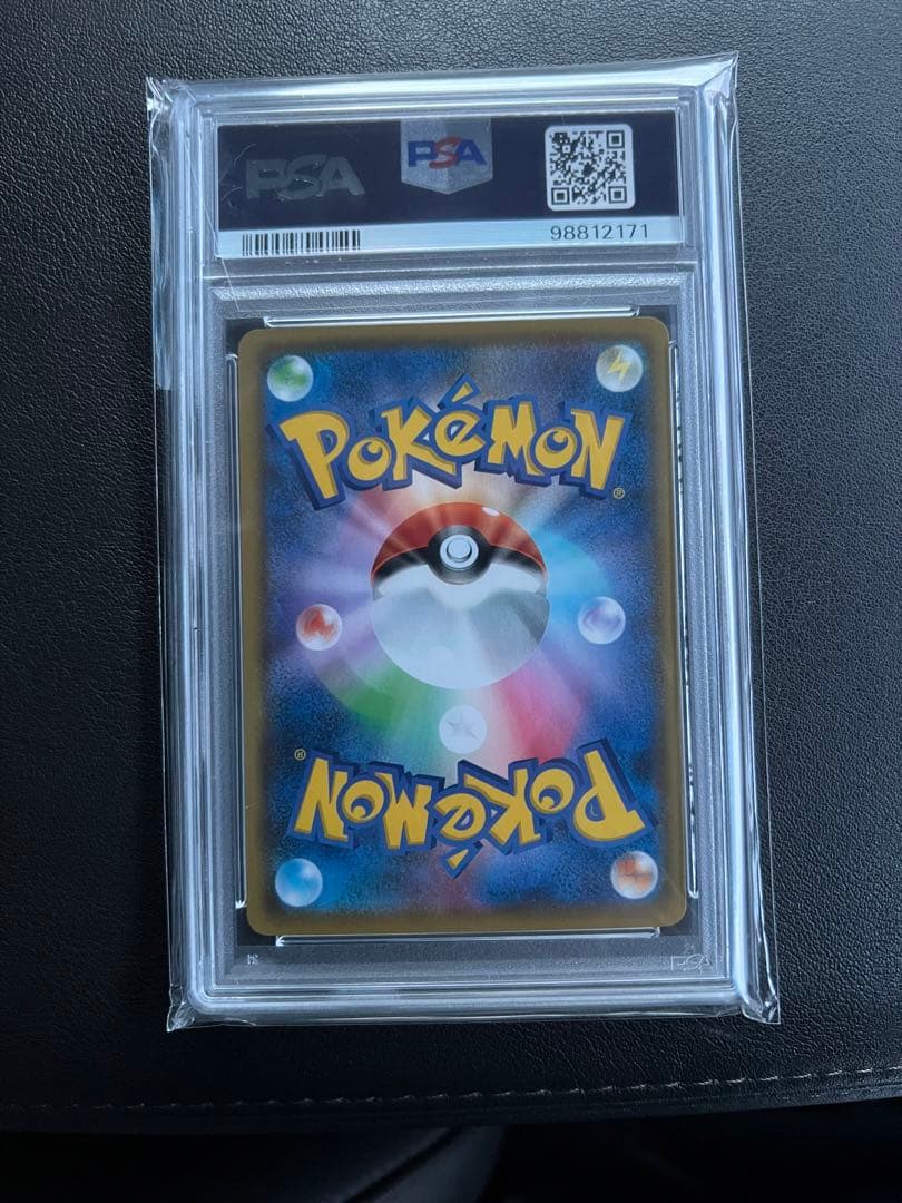 ひかるコイキング 25th ANNIVERSARY psa10 プロモ