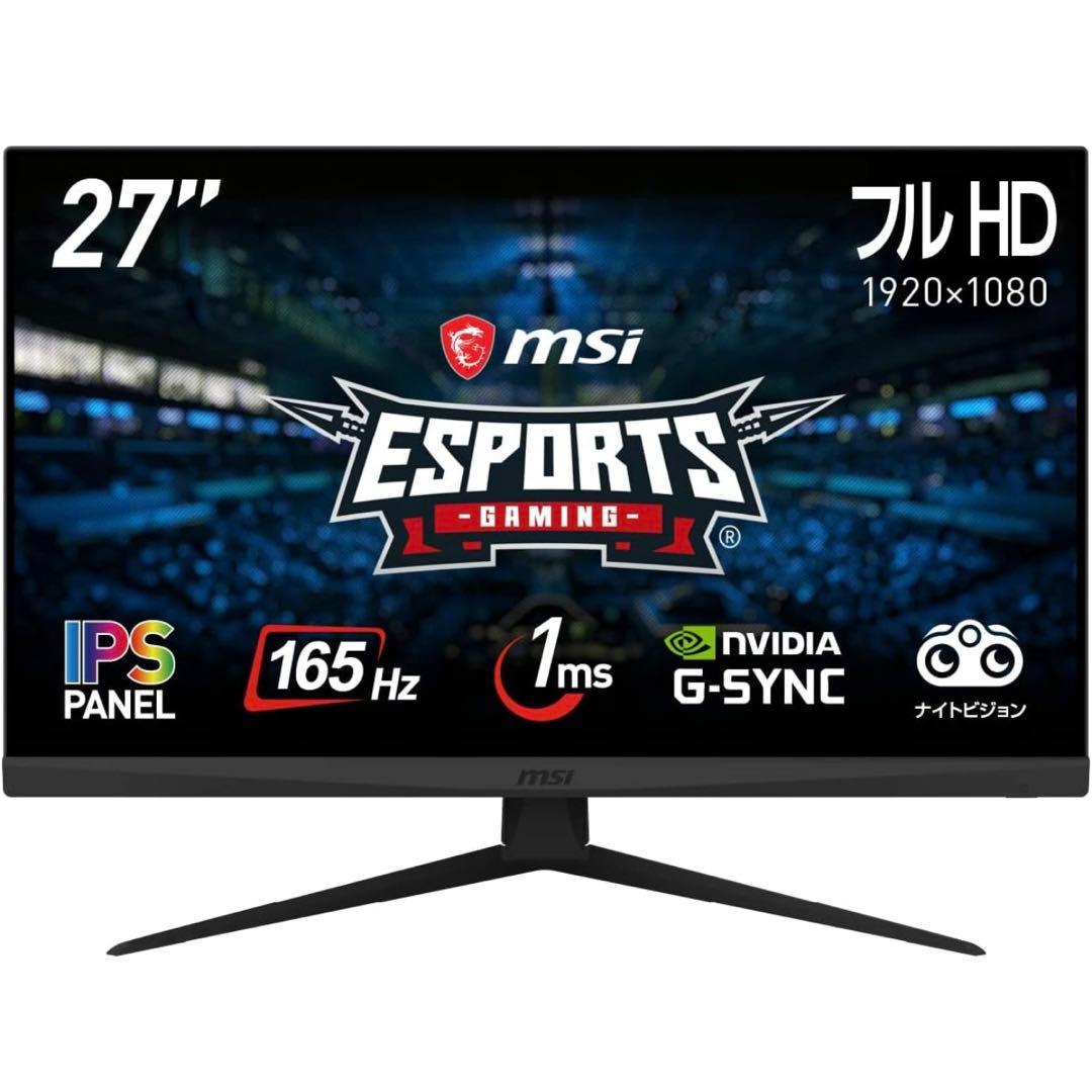 MSI Optix G273 27インチゲーミングモニター