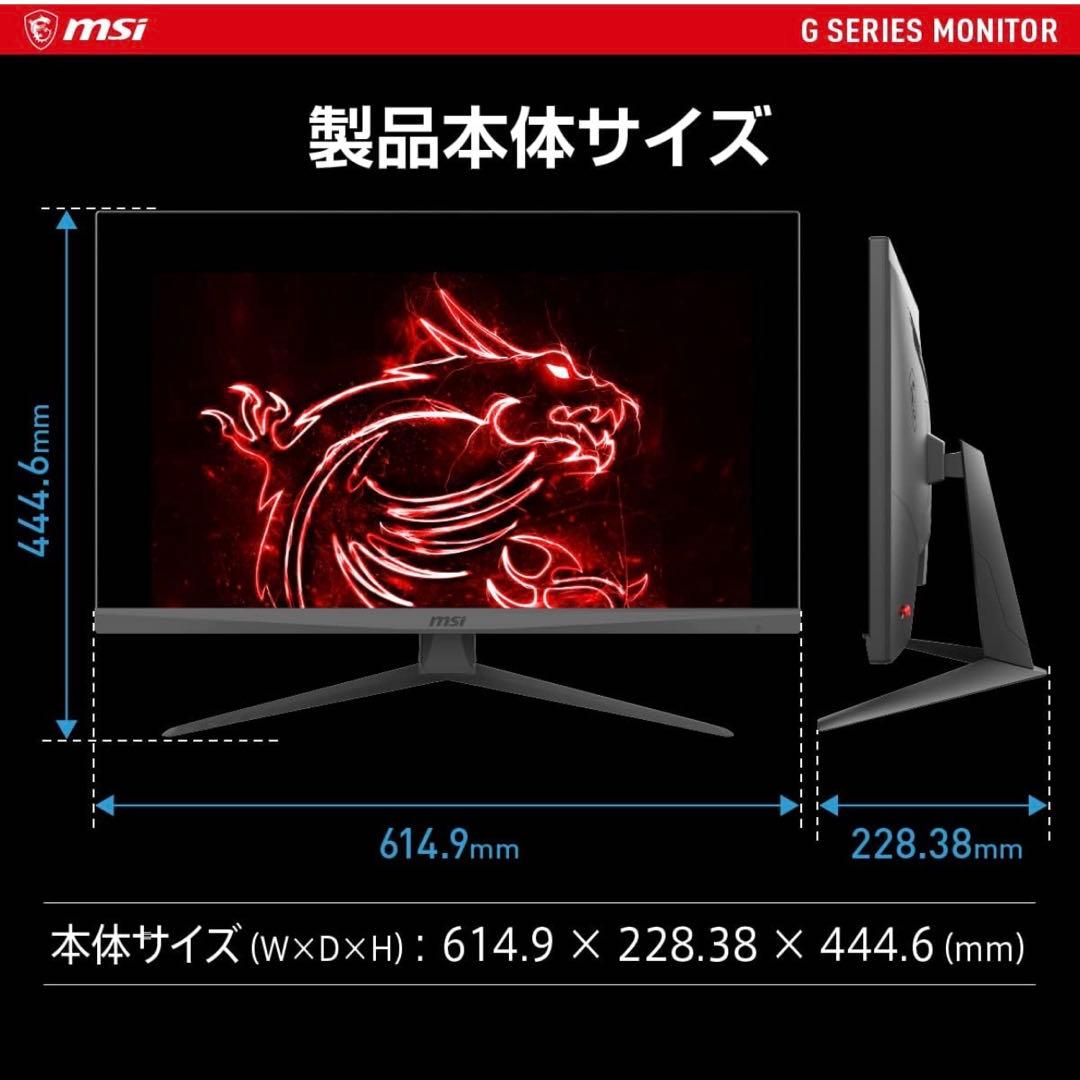 MSI Optix G273 27インチゲーミングモニター