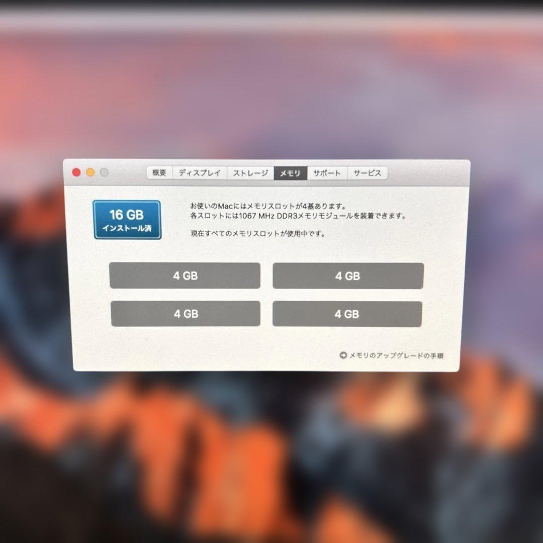 Apple iMac 21.5 Late 2009 SSD 1TB メモ16GB