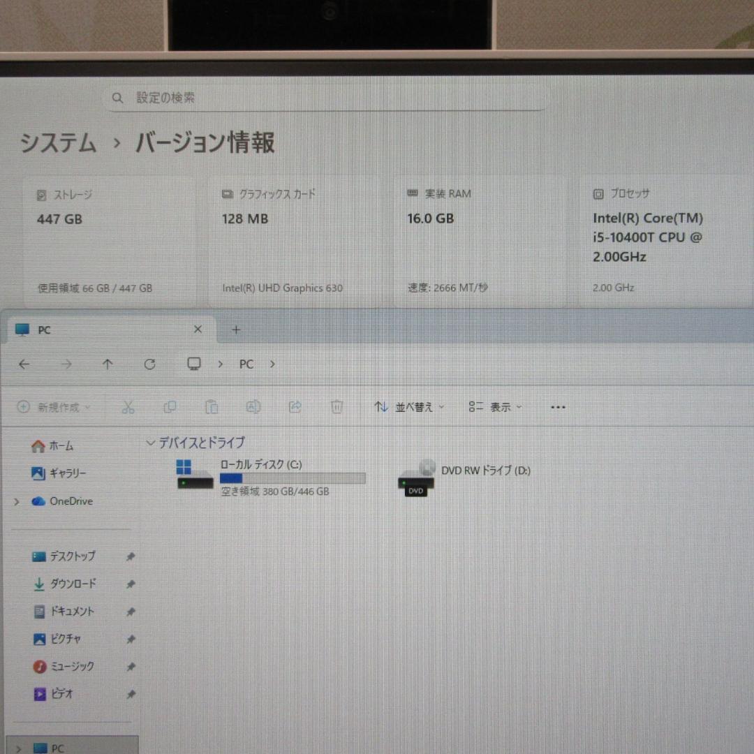 Win11公式対応10世代i5/メ8/SSD480/DVD/カメラ/無線/タッチ