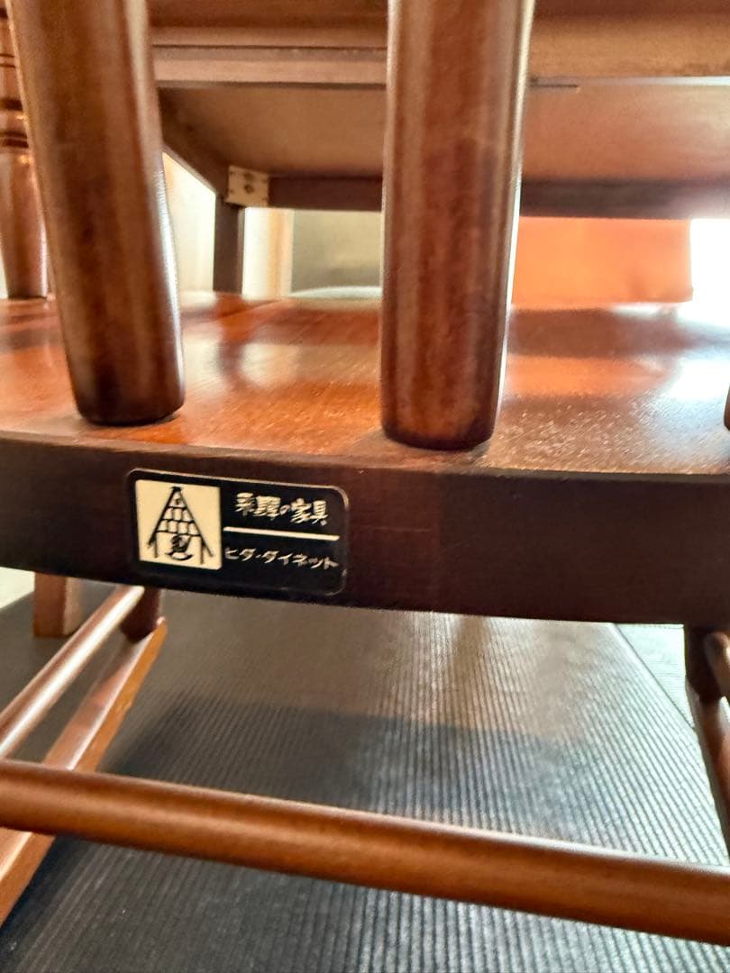 ロッキングチェア