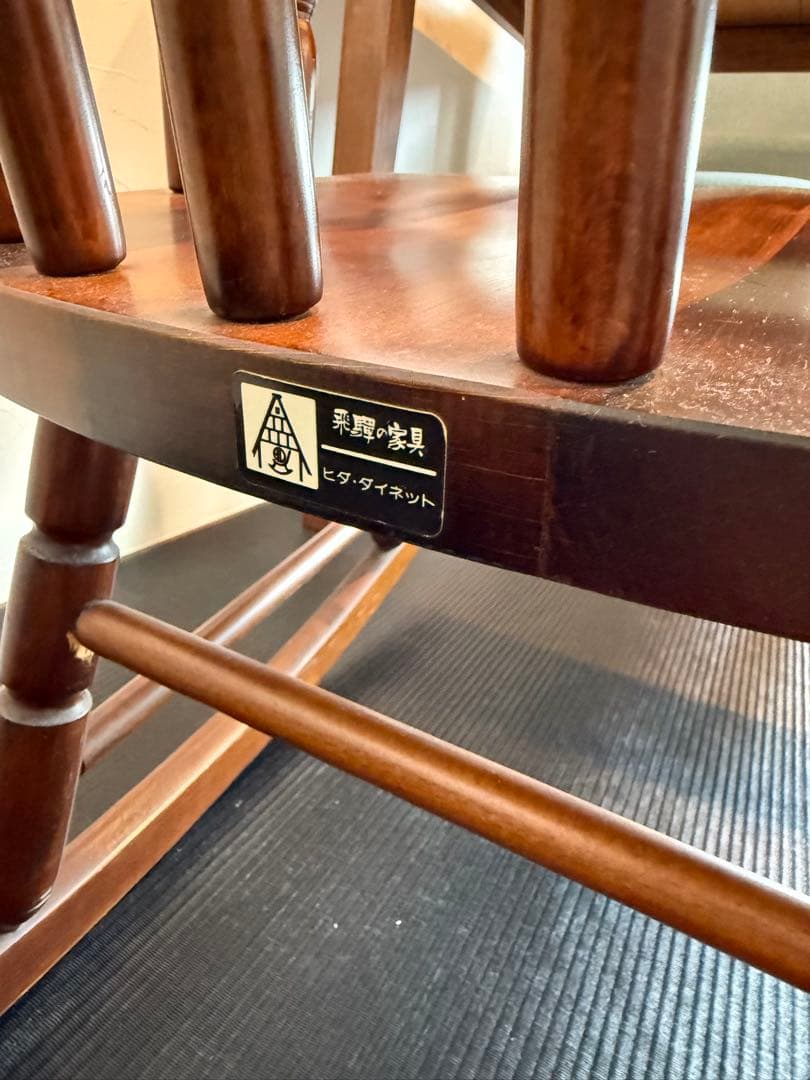 ロッキングチェア