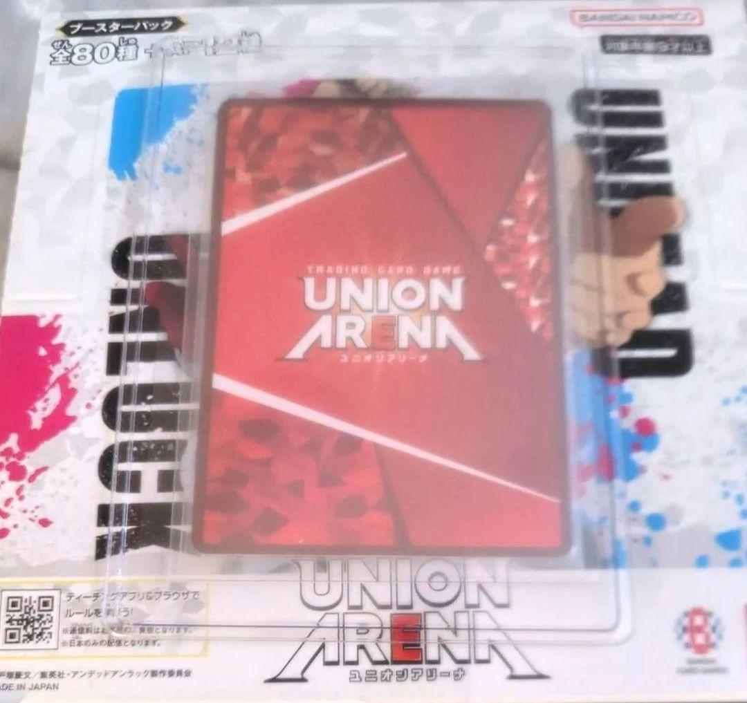 ユニオンアリーナ　アンディ　SR星3パラレル