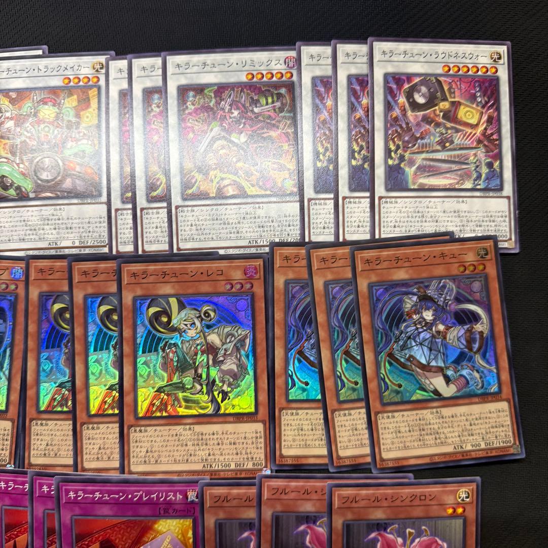 遊戯王OCG キラーチューンデッキパーツ　各3枚セット