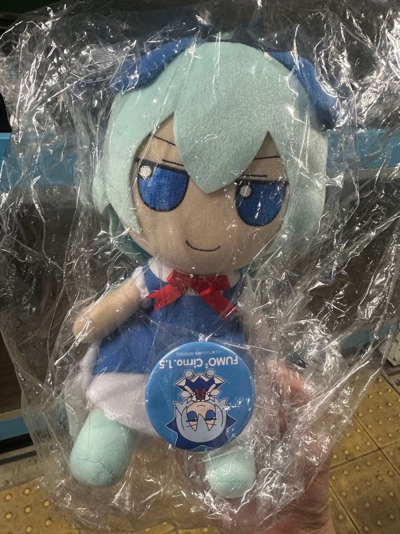 東方ぬいぐるみシリーズ 42 チルノ ver.1.5 ふもふもちるの。いってんご