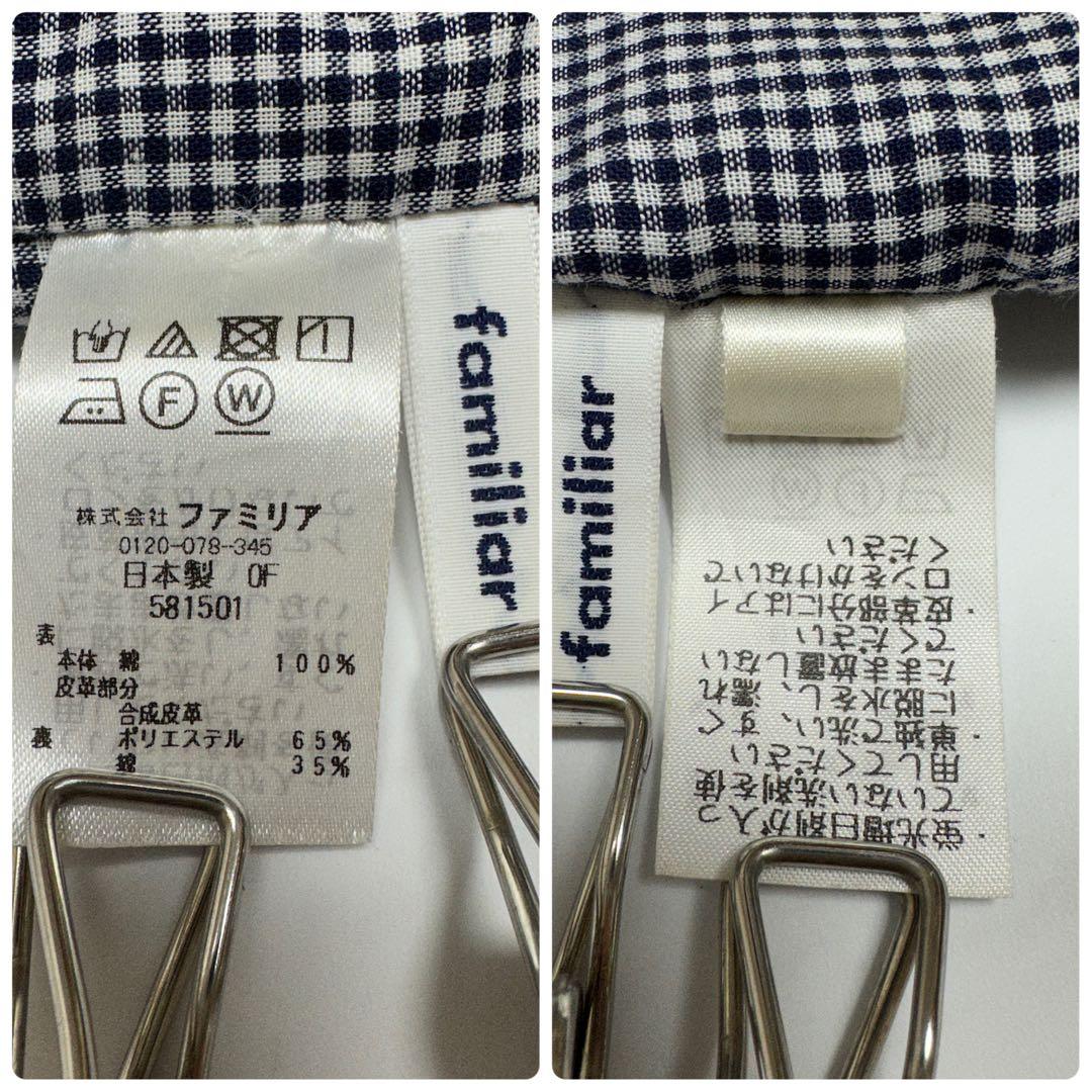 ファミリア　トートバッグ　レッスンバッグ　デニム　A4 familiar