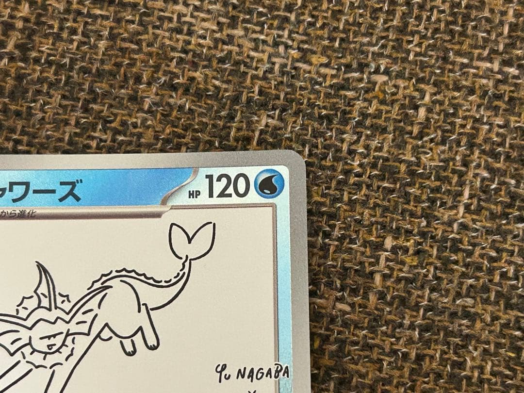 ポケカ　長場雄　ブイズ　プロモ　4枚セット