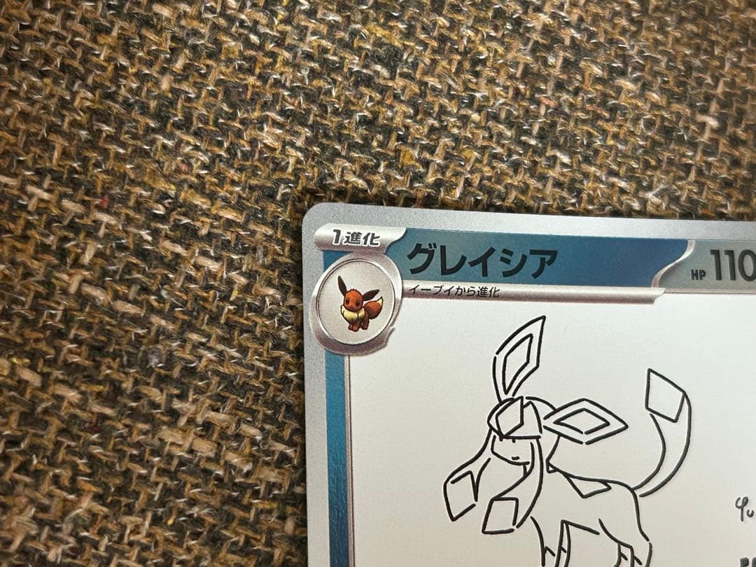 ポケカ　長場雄　ブイズ　プロモ　4枚セット