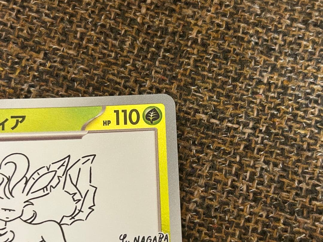 ポケカ　長場雄　ブイズ　プロモ　4枚セット