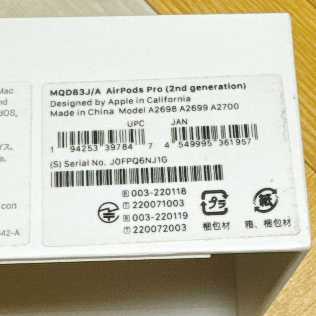 S*l様 AirPods Pro（第2世代）MQD83J/A 2022年モデル