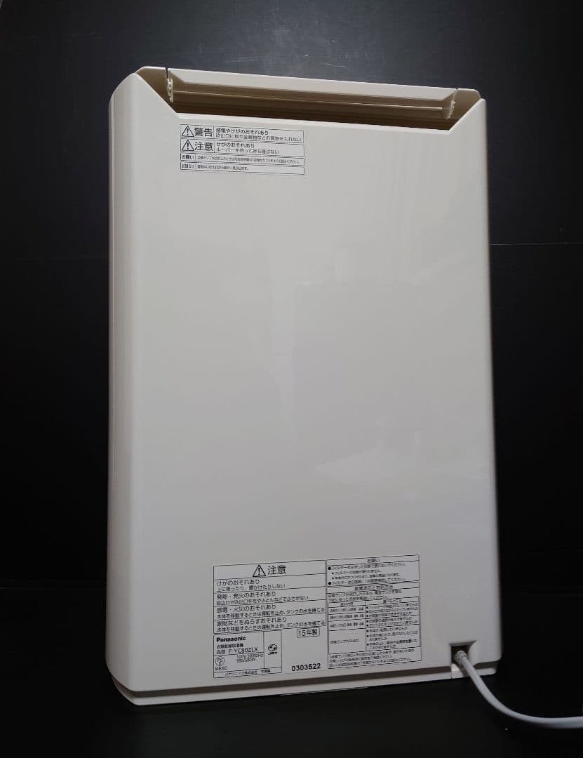 美品 パナソニック 高級衣類乾燥除湿機 デシカント式