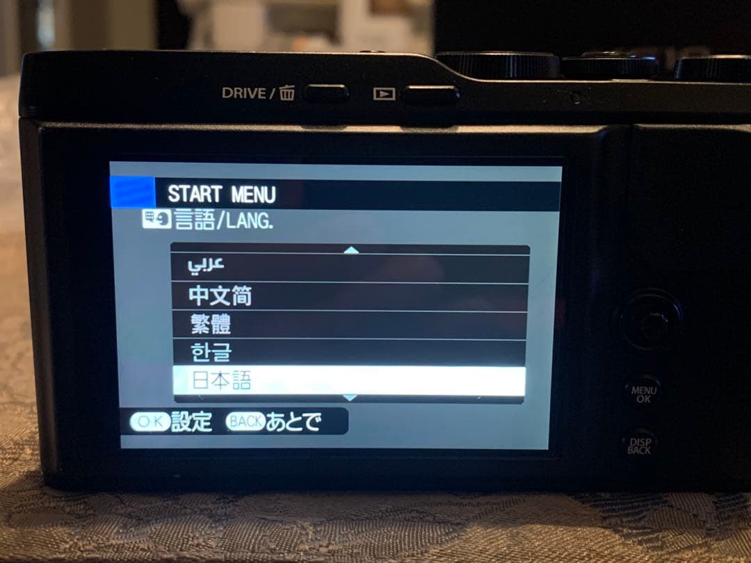 Fujifilm XF10 コンパクトデジタルカメラ
