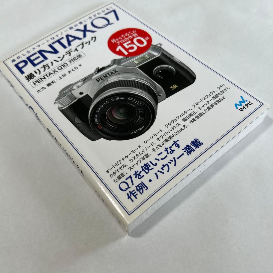 PENTAX Q10 Wズーム＋01 STANDARD PRIMEレンズ
