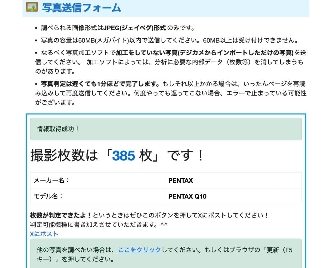 PENTAX Q10 Wズーム＋01 STANDARD PRIMEレンズ
