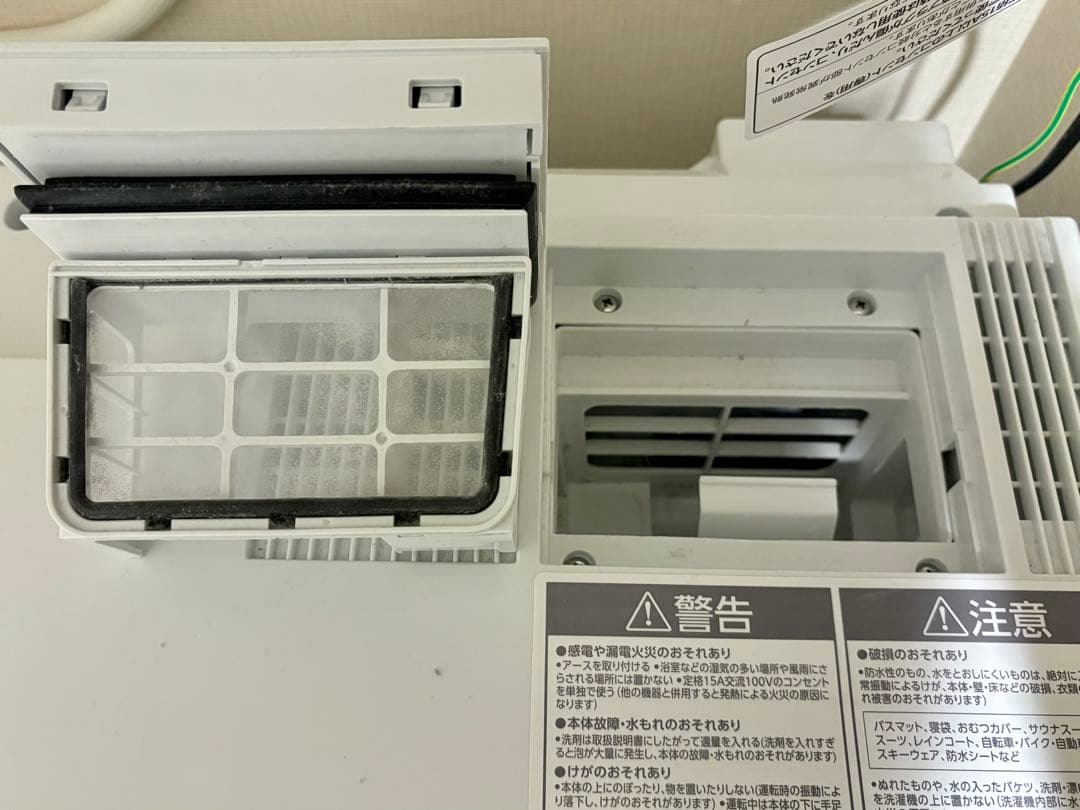 【mii】2023年製 アイリスオーヤマ ドラム式洗濯乾燥機