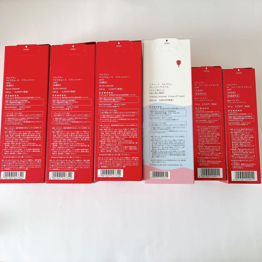 アルブラン　6本セット