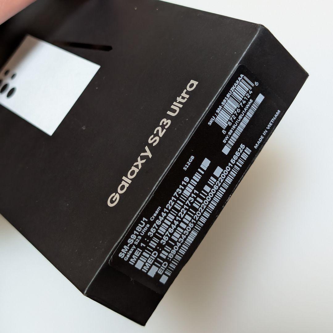Galaxy S23 Ultra 本体 512gb