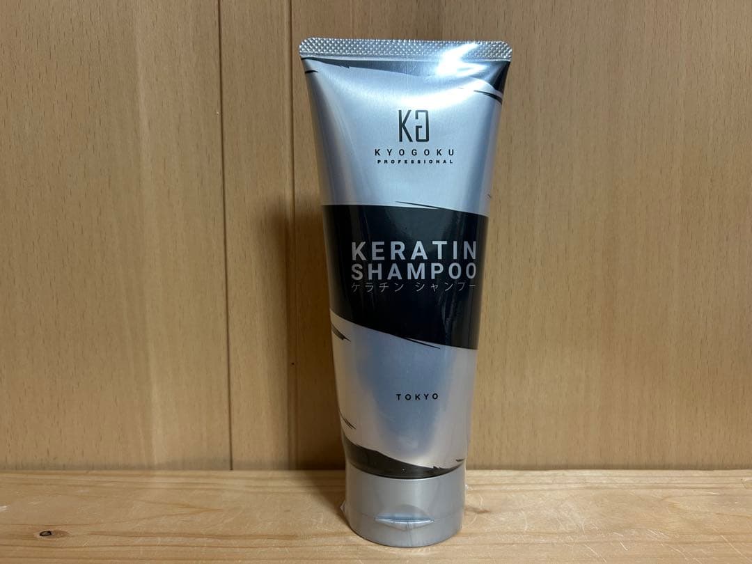 KYOGOKUケラチンシャンプー＆トリートメントセット