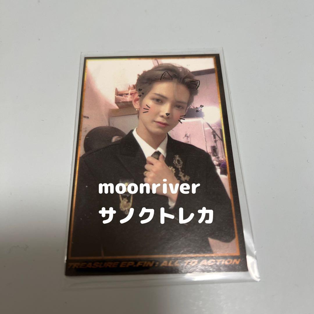 ATEEZ ヨサン サノク コンバン ポカ トレカ