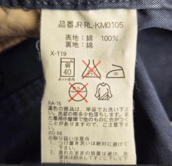 90s ポロラルフローレン スイングトップ L ネイビー