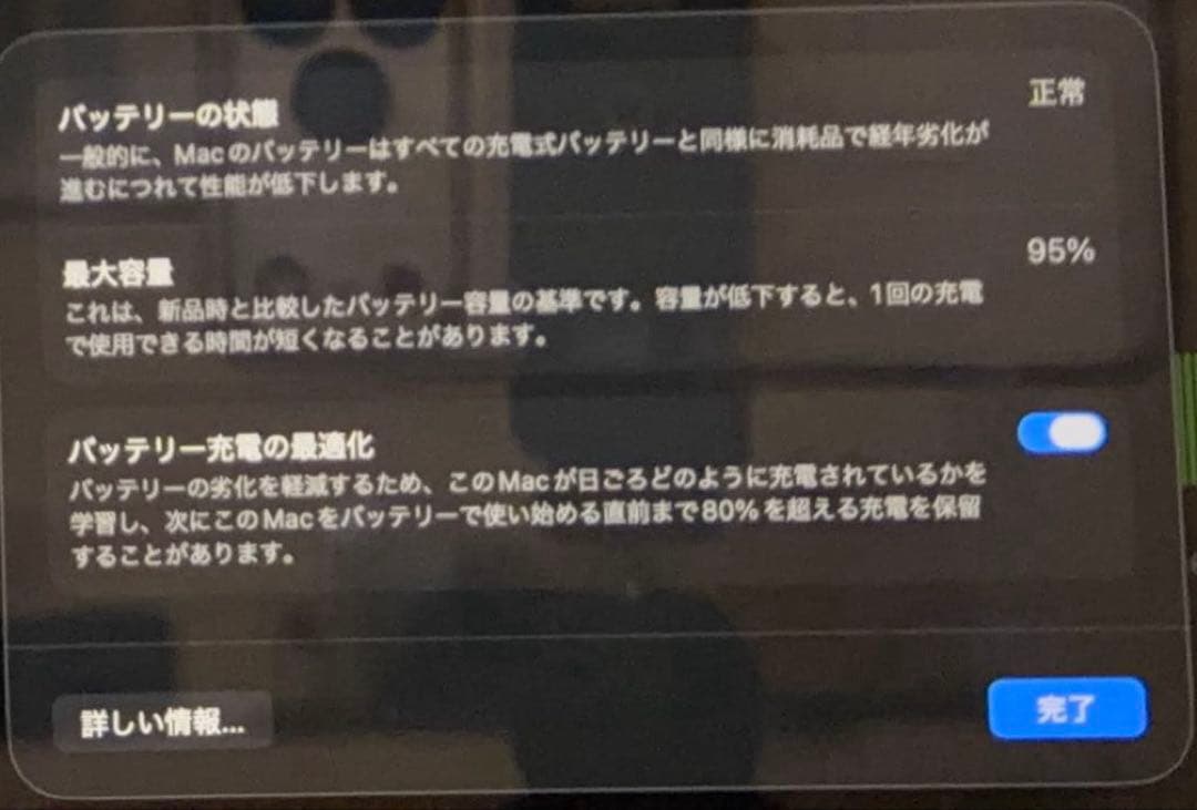 M1 MacBook Air 13inch 16GB 512GB スペースグレー