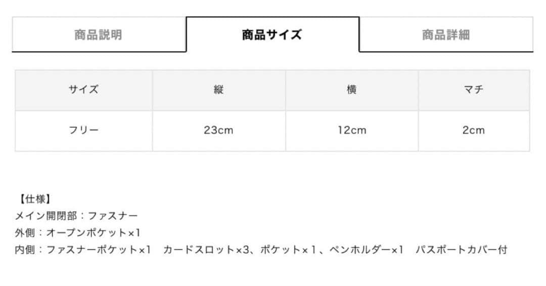 レスポートサック ひとりっぷ ギンガ MASTER TRAVEL WALLET