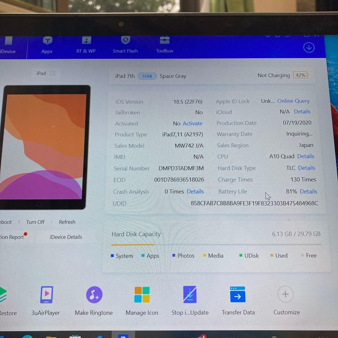 2986【早い者勝ち】iPad7 第7世代 32GB WIFIモデル☆