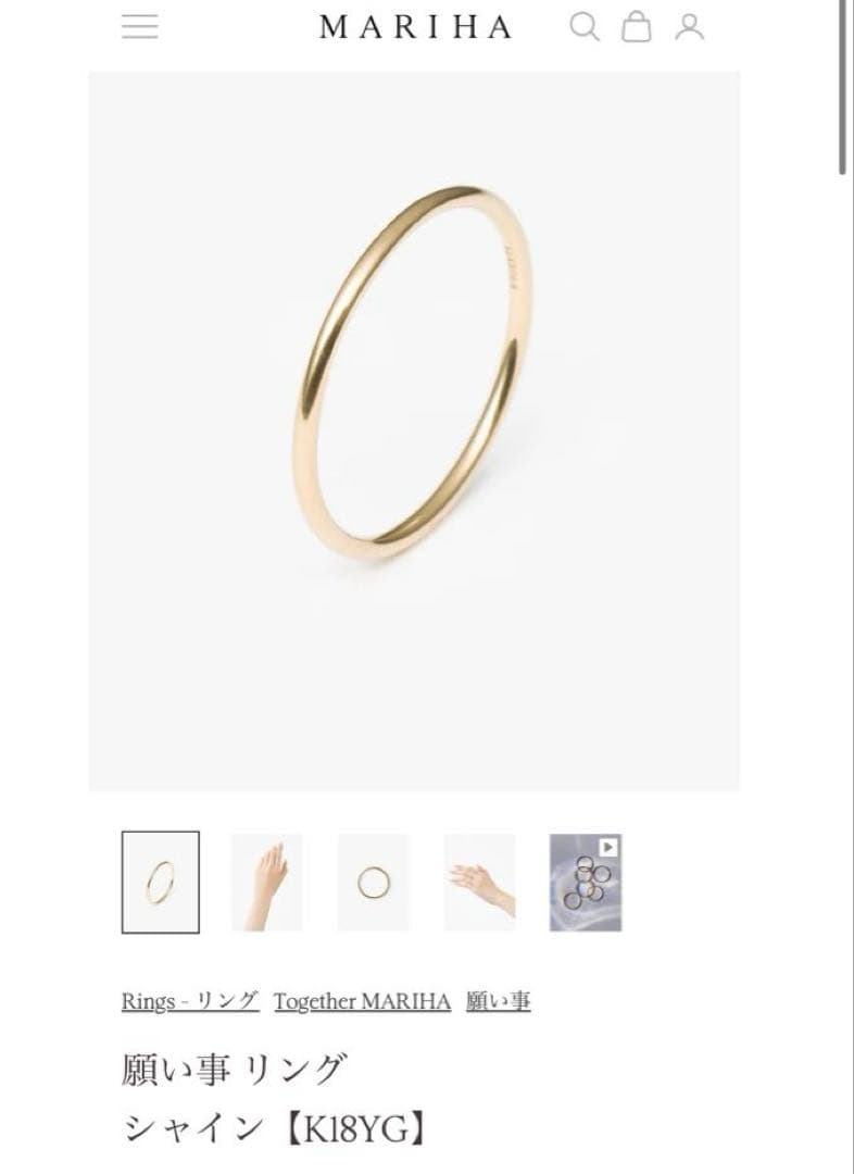 MARIHA 願い事リング シャイン K18YG