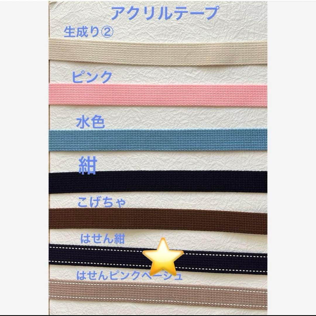 もり様オーダー020501