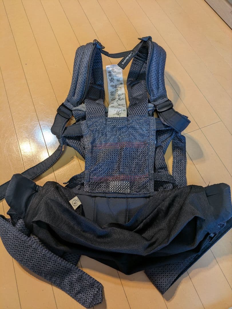 BABYBJÖRN HARMONY 抱っこ紐 アンサスライト＋エモカ 収納カバー