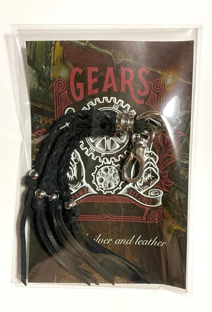 即完 しっぽキーホルダー