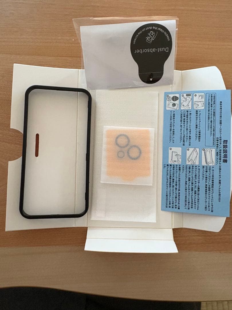 ★ほぼ新品★iPhone 13mini 512スターライト SIMフリー 保証